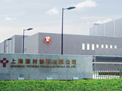 Shanghai Tsumura Pharmaceutical Co., Ltd.