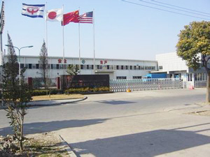 Shanghai Heng Fu Paper Co., Ltd.